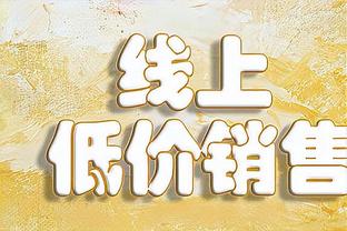 波多尔斯基：拜仁时期我差点去曼城，中国俱乐部也曾对我疯狂报价