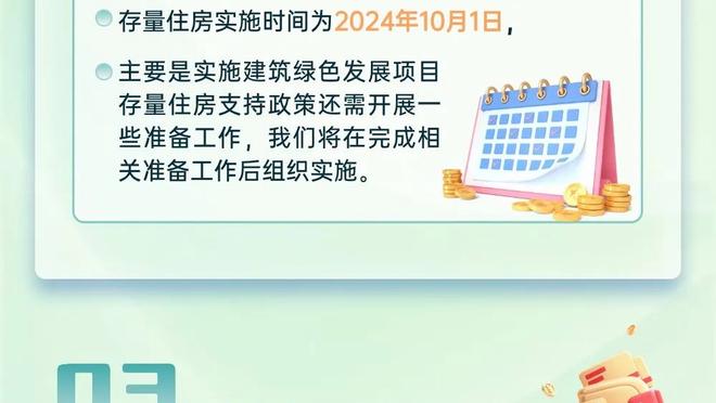 倾尽所有了！胡金秋赛后独自穿越观众席离场 低着头难掩失落